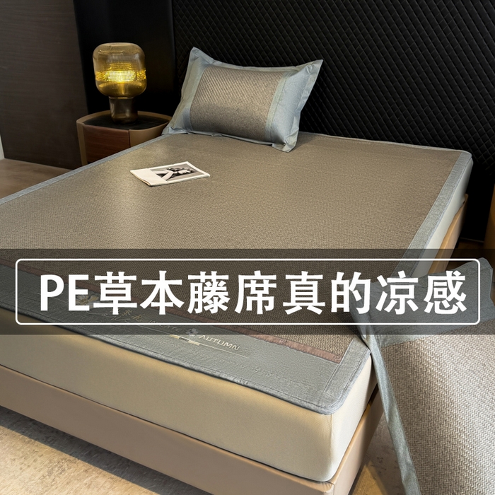 91家纺网 家纺一手货源 找家纺 鑫琪莱家纺 2026新款PE草本凉感藤席子凉席 山茶花灰-床笠款