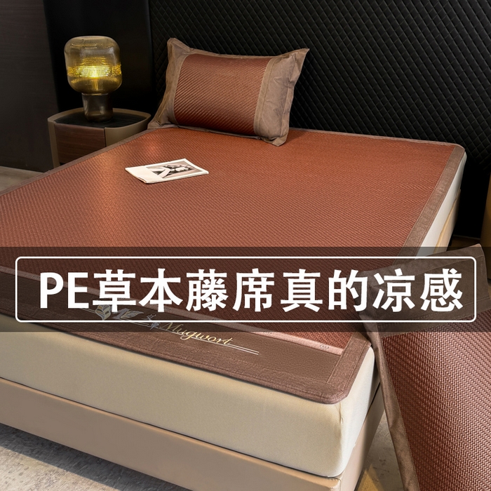 91家纺网 家纺一手货源 找家纺 （总）鑫琪莱家纺 2026新款PE草本凉感藤席子凉席