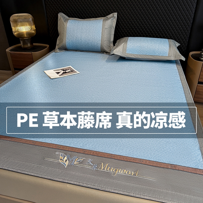 91家纺网 家纺一手货源 找家纺 （总）鑫琪莱家纺 2026新款PE草本凉感藤席子凉席