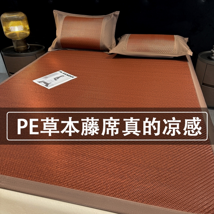 鑫琪莱家纺 2026新款PE草本凉感藤席子凉席 经典咖-床席款