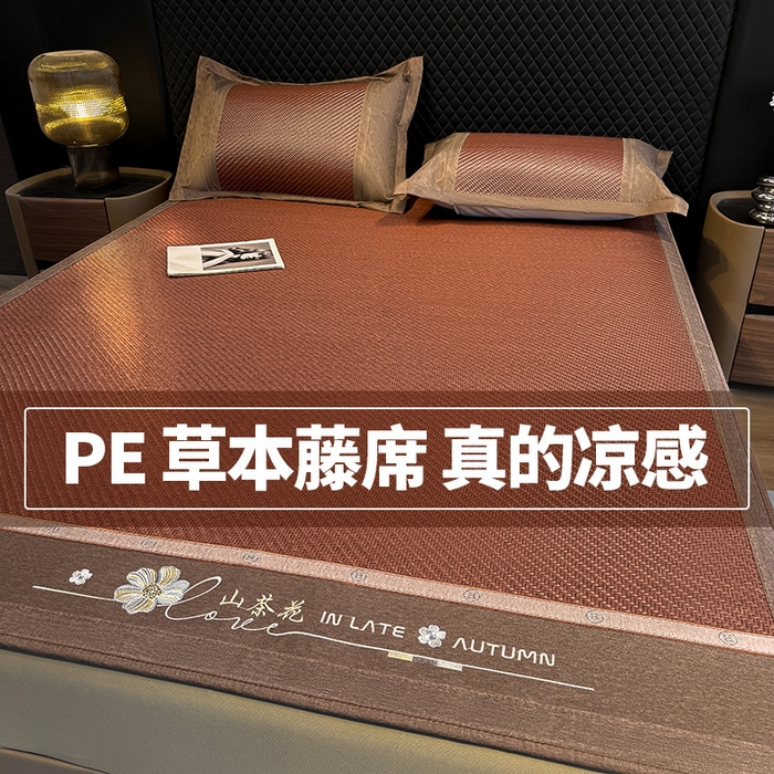 91家纺网 家纺一手货源 找家纺 鑫琪莱家纺 2026新款PE草本凉感藤席子凉席 山茶花咖-床席款