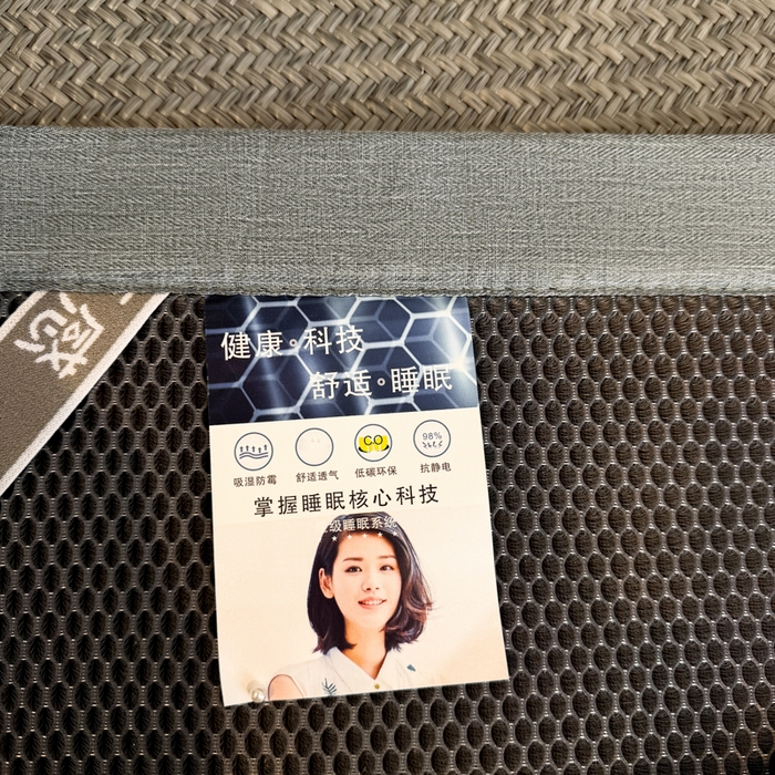 91家纺网 家纺一手货源 找家纺 鑫琪莱家纺 2026新款PE草本凉感藤席子凉席 山茶花灰-床席款