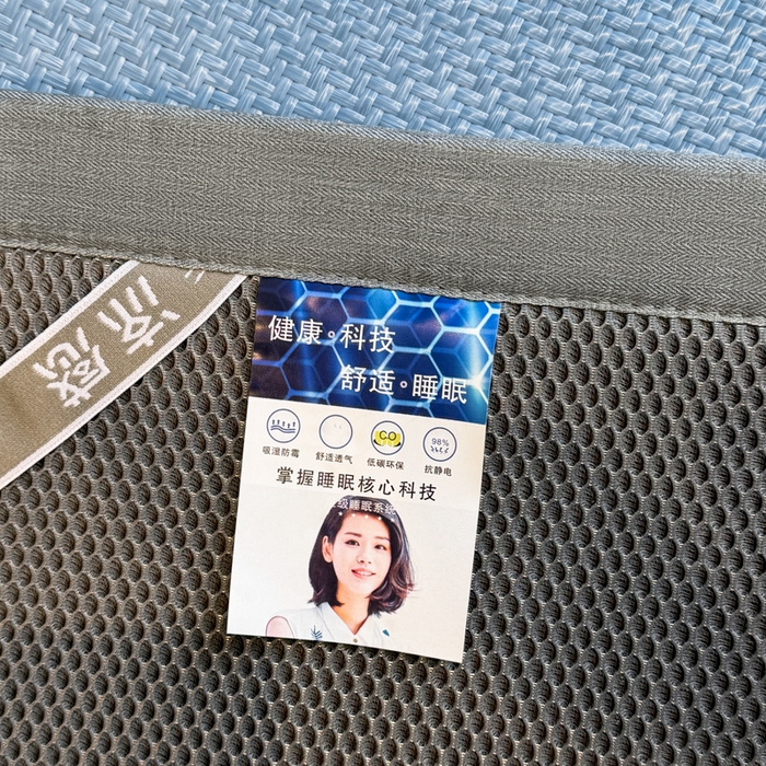 91家纺网 家纺一手货源 找家纺 鑫琪莱家纺 2026新款PE草本凉感藤席子凉席 山茶花蓝-床席款