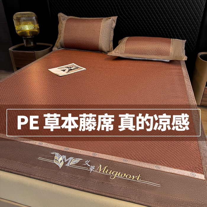 鑫琪莱家纺 2026新款PE草本凉感藤席子凉席 艾草咖-床席款