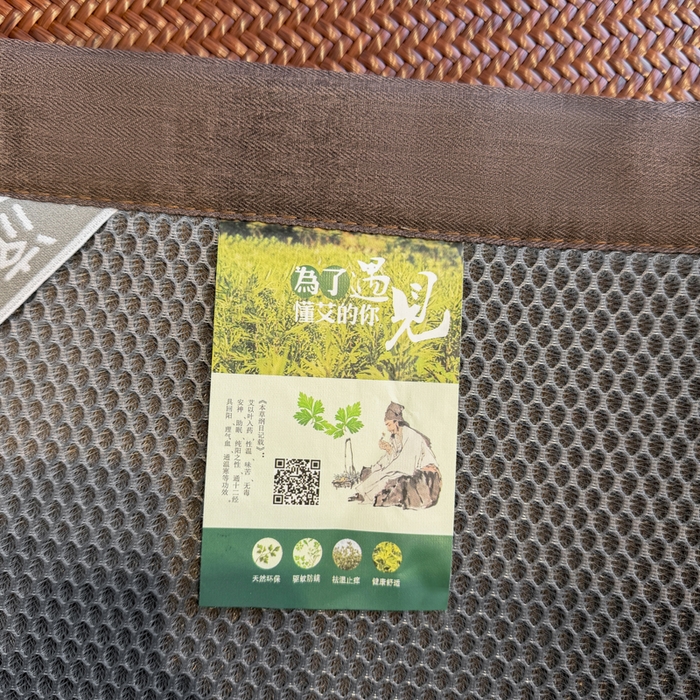 91家纺网 家纺一手货源 找家纺 鑫琪莱家纺 2026新款PE草本凉感藤席子凉席 艾草咖-床席款