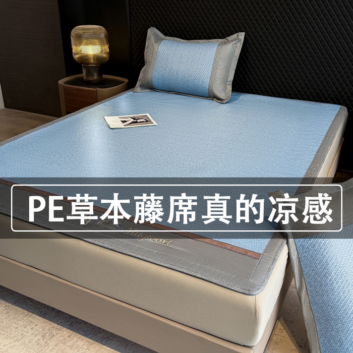 鑫琪莱家纺 2026新款PE草本凉感藤席子凉席 艾草蓝-床笠款