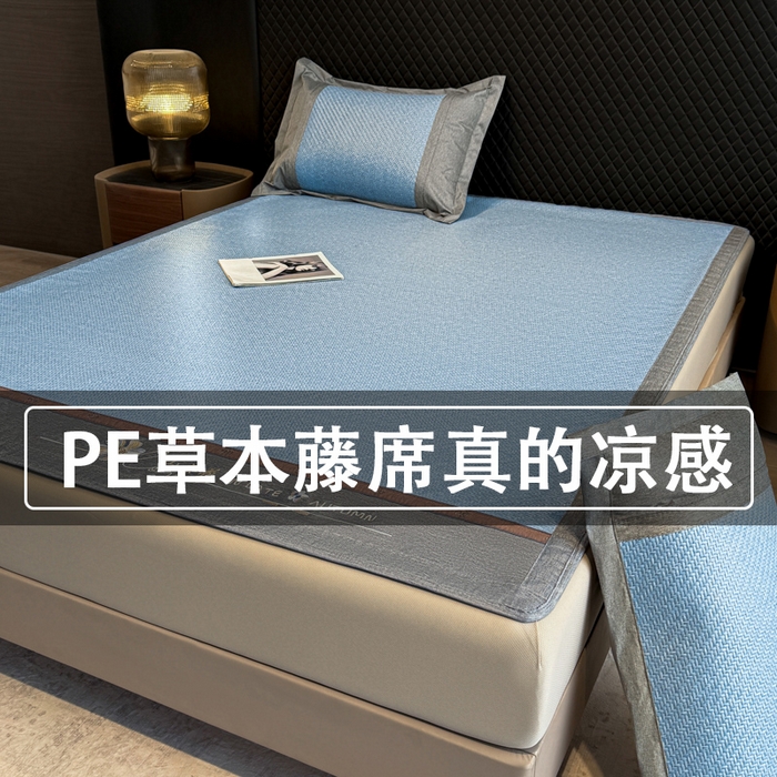 鑫琪莱家纺 2026新款PE草本凉感藤席子凉席 山茶花蓝-床笠款