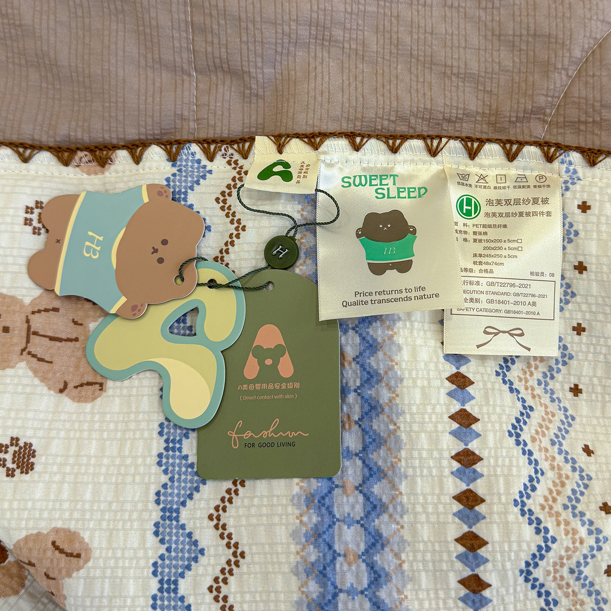 91家纺网 家纺一手货源 找家纺 赫梵茜 2026新款泡芙双层纱三角绣夏被四件套 费尔岛小熊