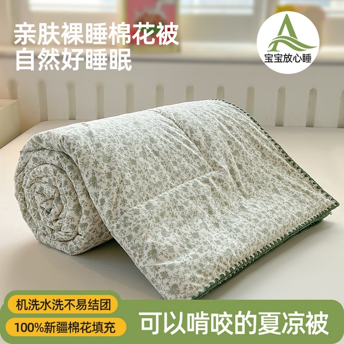 91家纺网 家纺一手货源 找家纺 （总）阳光被业 2026新款100%纯棉色织绣边100%棉花夏被全棉夏凉被空调春秋被买家秀+V