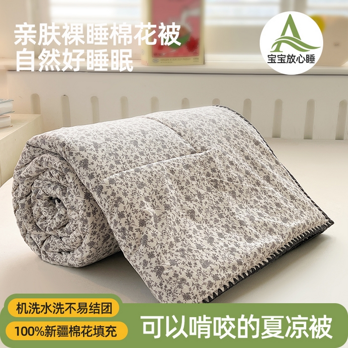 91家纺网 家纺一手货源 找家纺 （总）阳光被业 2026新款100%纯棉色织绣边100%棉花夏被全棉夏凉被空调春秋被买家秀+V