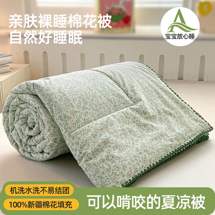 阳光被业 2026新款100%纯棉色织绣边100%棉花夏被全棉夏凉被空调春秋被买家秀+V 绿野花开