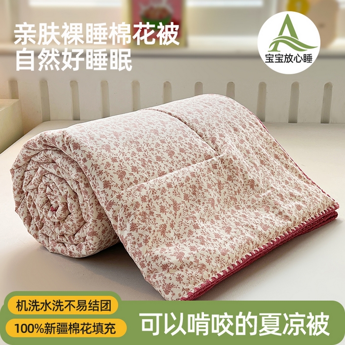 阳光被业 2026新款100%纯棉色织绣边100%棉花夏被全棉夏凉被空调春秋被买家秀+V 花海--粉