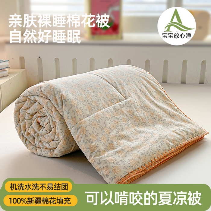 阳光被业 2026新款100%纯棉色织绣边100%棉花夏被全棉夏凉被空调春秋被买家秀+V 花开富贵