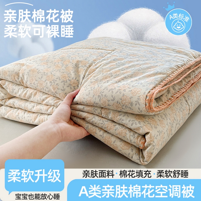 锦尚坊被芯馆 2026新款100%棉花双层纱夏被新疆棉花空调被可机洗夏凉被绣边踩棉工艺 花开富贵
