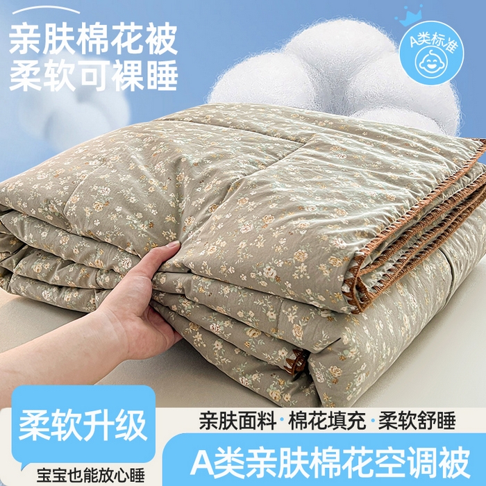 91家纺网 家纺一手货源 找家纺 （总）锦尚坊被芯馆 2026新款100%棉花双层纱夏被新疆棉花空调被可机洗夏凉被绣边踩棉工艺