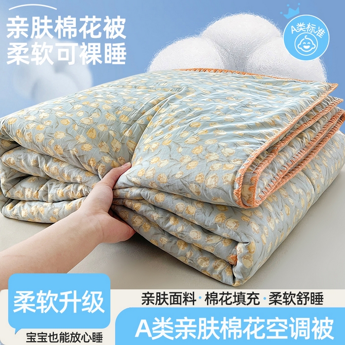 锦尚坊被芯馆 2026新款100%棉花双层纱夏被新疆棉花空调被可机洗夏凉被绣边踩棉工艺 花絮--灰