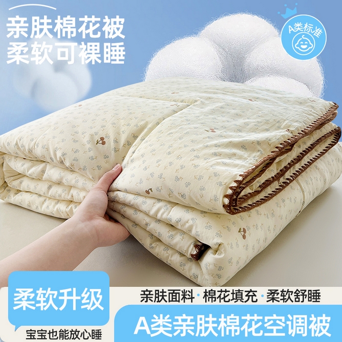 91家纺网 家纺一手货源 找家纺 （总）锦尚坊被芯馆 2026新款100%棉花双层纱夏被新疆棉花空调被可机洗夏凉被绣边踩棉工艺