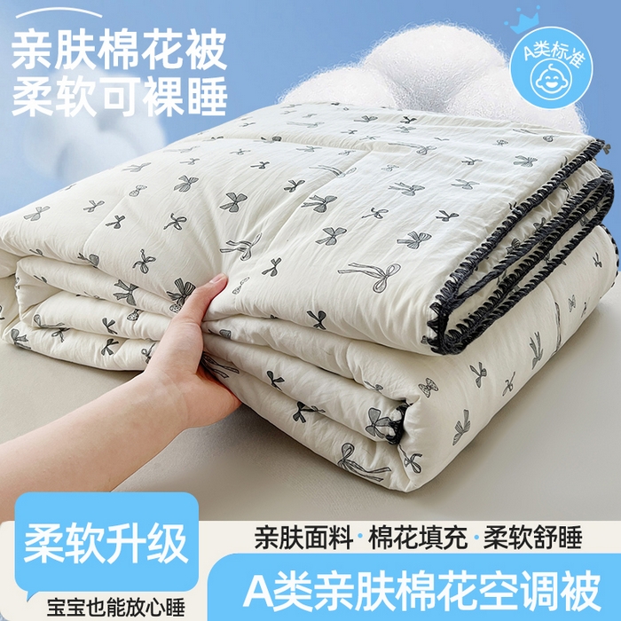 锦尚坊被芯馆 2026新款100%棉花双层纱夏被新疆棉花空调被可机洗夏凉被绣边踩棉工艺 蝶絮