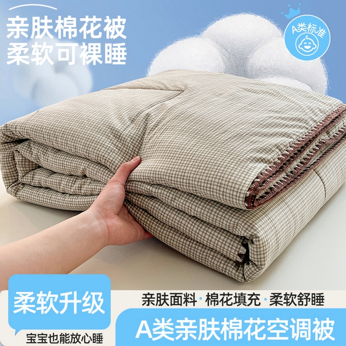 锦尚坊被芯馆 2026新款100%棉花双层纱夏被新疆棉花空调被可机洗夏凉被绣边踩棉工艺 格格--灰