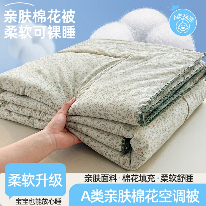 锦尚坊被芯馆 2026新款100%棉花双层纱夏被新疆棉花空调被可机洗夏凉被绣边踩棉工艺 绿野花开