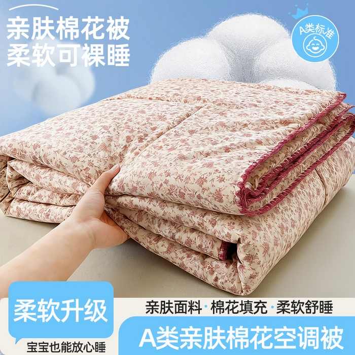 91家纺网 家纺一手货源 找家纺 （总）锦尚坊被芯馆 2026新款100%棉花双层纱夏被新疆棉花空调被可机洗夏凉被绣边踩棉工艺