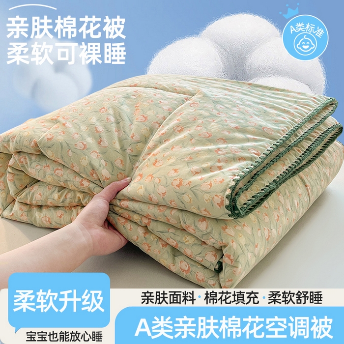 91家纺网 家纺一手货源 找家纺 （总）锦尚坊被芯馆 2026新款100%棉花双层纱夏被新疆棉花空调被可机洗夏凉被绣边踩棉工艺