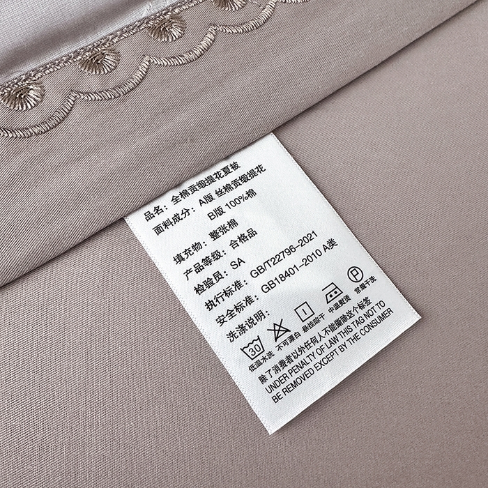 91家纺网 家纺一手货源 找家纺 （总）莉迪娅 2026新款全棉纯棉贡缎提花夏被夏凉被空调被四件套