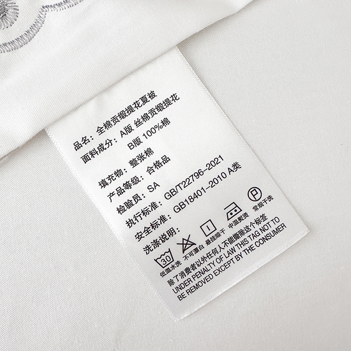 91家纺网 家纺一手货源 找家纺 莉迪娅 2026新款全棉纯棉贡缎提花夏被夏凉被空调被四件套 相伴一生白