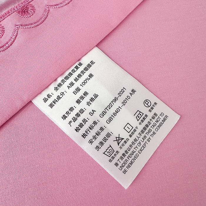 91家纺网 家纺一手货源 找家纺 莉迪娅 2026新款全棉纯棉贡缎提花夏被夏凉被空调被四件套 鸟语花香粉