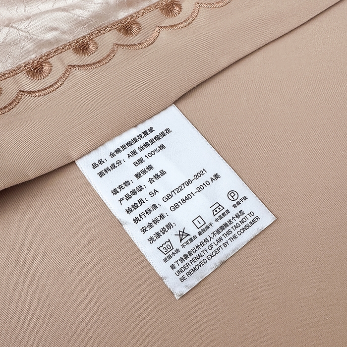 91家纺网 家纺一手货源 找家纺 莉迪娅 2026新款全棉纯棉贡缎提花夏被夏凉被空调被四件套 曼陀罗香槟