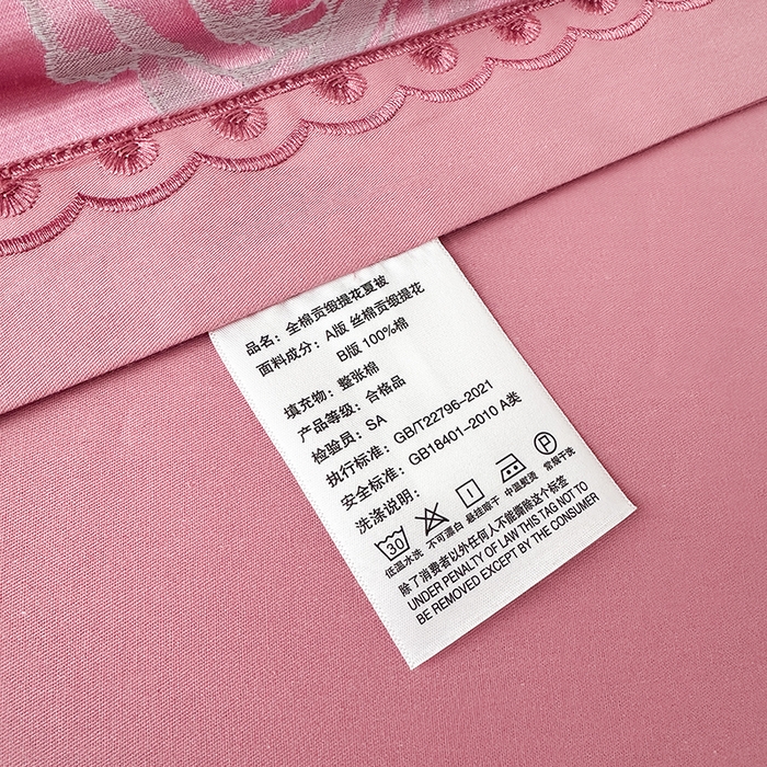 91家纺网 家纺一手货源 找家纺 莉迪娅 2026新款全棉纯棉贡缎提花夏被夏凉被空调被四件套 花逸芳心豆沙