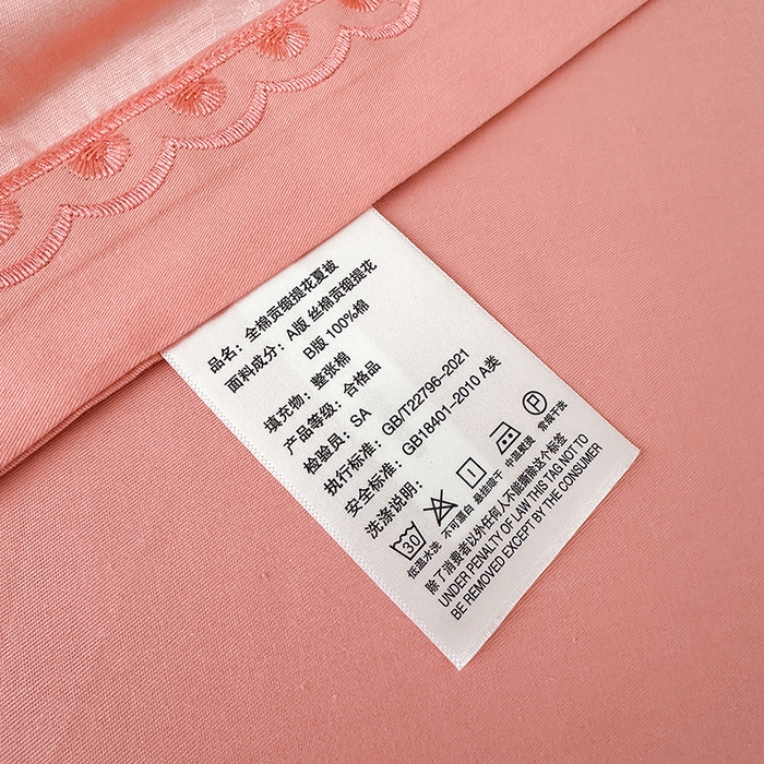 91家纺网 家纺一手货源 找家纺 莉迪娅 2026新款全棉纯棉贡缎提花夏被夏凉被空调被四件套 曼陀罗红玉