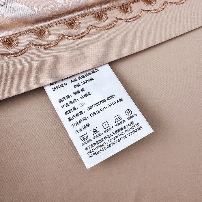 91家纺网 家纺一手货源 找家纺 莉迪娅 2026新款全棉纯棉贡缎提花夏被夏凉被空调被四件套 豪华经典浅咖