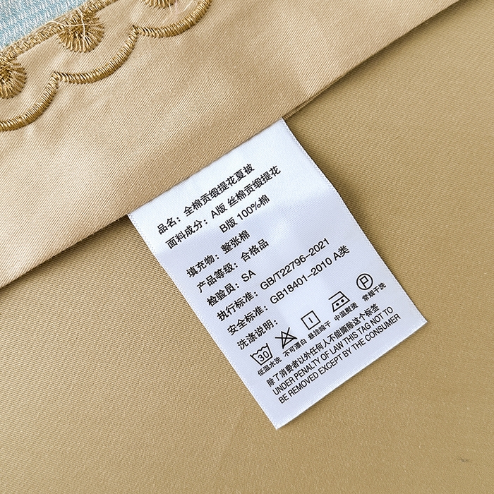 91家纺网 家纺一手货源 找家纺 莉迪娅 2026新款全棉纯棉贡缎提花夏被夏凉被空调被四件套 摩卡金兰