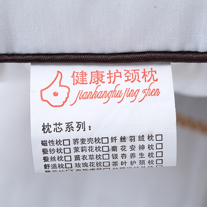 91家纺网 家纺一手货源 找家纺 莉迪娅 2026春夏新款决明子薰衣草荞麦保健枕护枕枕芯安睡助眠枕头一只 荞麦明目枕