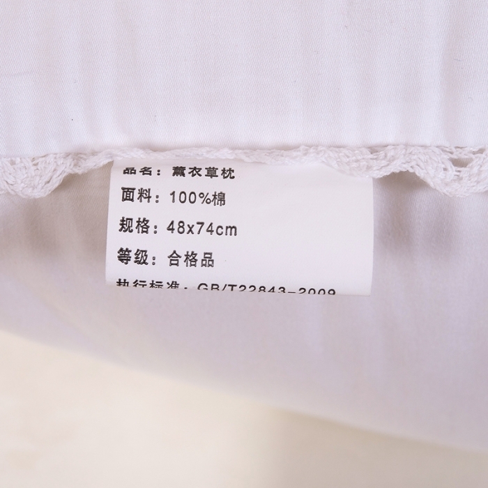 91家纺网 家纺一手货源 找家纺 （总）莉迪娅 2026春夏新款全棉纯棉韩版薰衣草安睡羽丝绒枕芯茉莉花护颈椎单人枕头韩版薰衣草