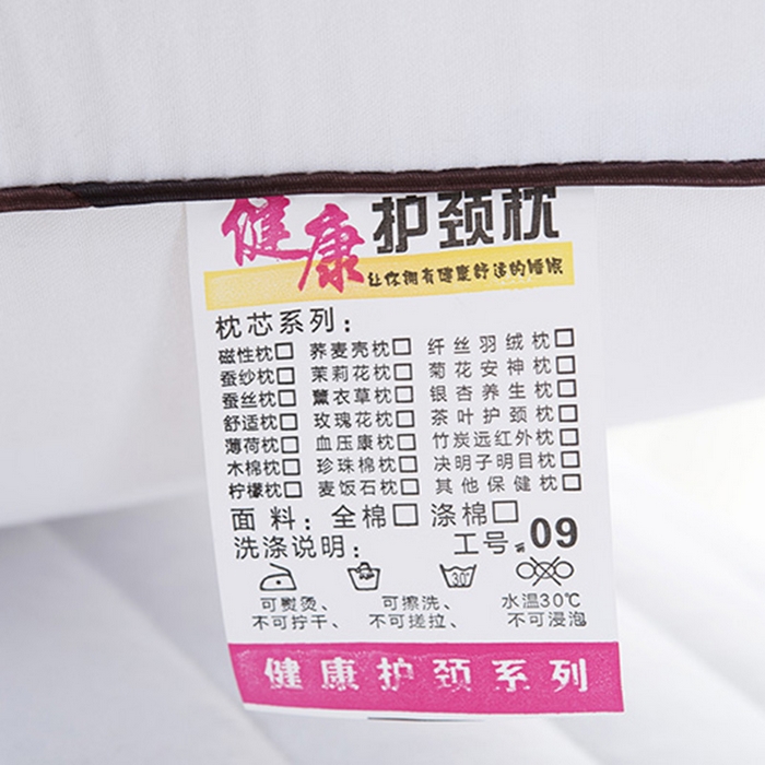 91家纺网 家纺一手货源 找家纺 （总）莉迪娅 2026春夏新款特价枕芯系列-磨毛荞麦两用枕中空纤维枕芯枕头