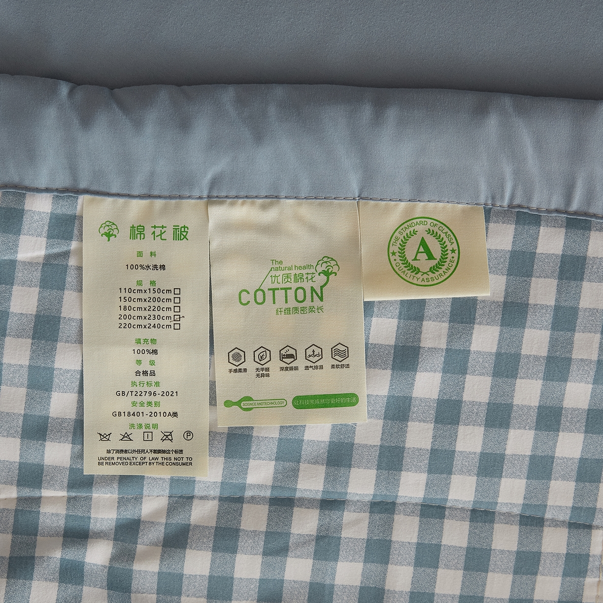 91家纺网 家纺一手货源 找家纺 （总）寐眠 2026新款水洗棉花夏被夏凉被空调被