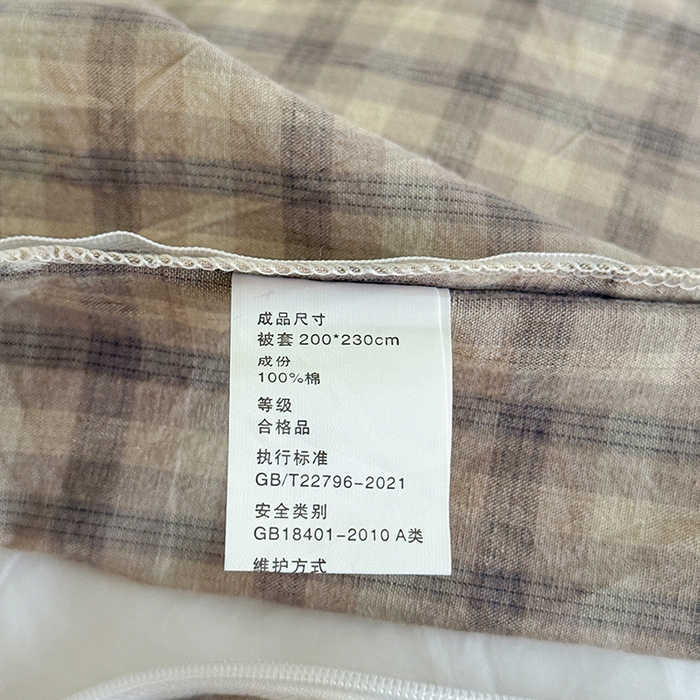 91家纺网 家纺一手货源 找家纺 大柏树 2026新款全棉纯棉水洗棉四件套 浣花灰