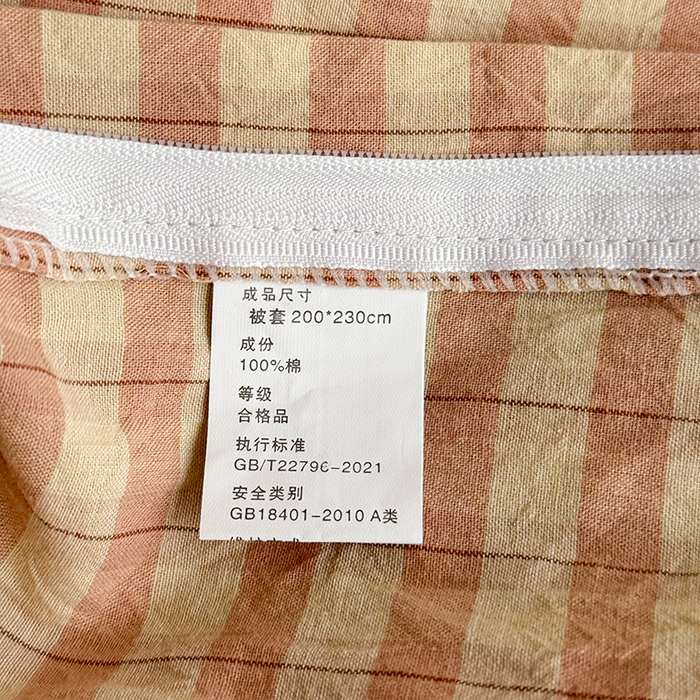 91家纺网 家纺一手货源 找家纺 大柏树 2026新款全棉纯棉水洗棉单被套单品被套被套单件 朵拉粉