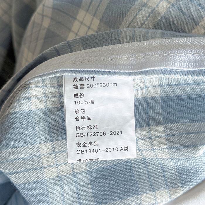 91家纺网 家纺一手货源 找家纺 大柏树 2026新款全棉纯棉水洗棉单被套单品被套被套单件 奶油兰