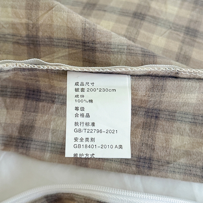 91家纺网 家纺一手货源 找家纺 大柏树 2026新款全棉纯棉水洗棉单被套单品被套被套单件 浣花灰