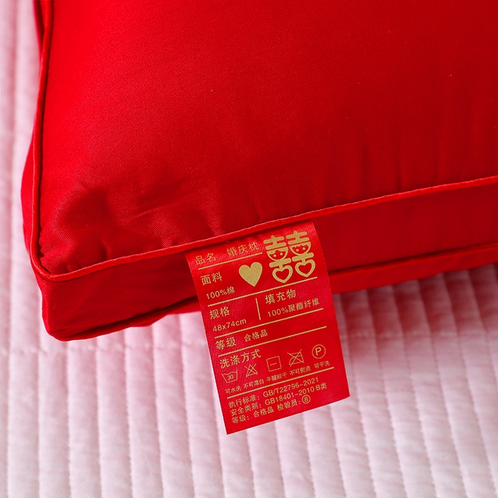 91家纺网 家纺一手货源 找家纺 （总）莉迪娅 2026新款大红枕头婚庆枕芯结婚婚礼喜庆枕头枕芯