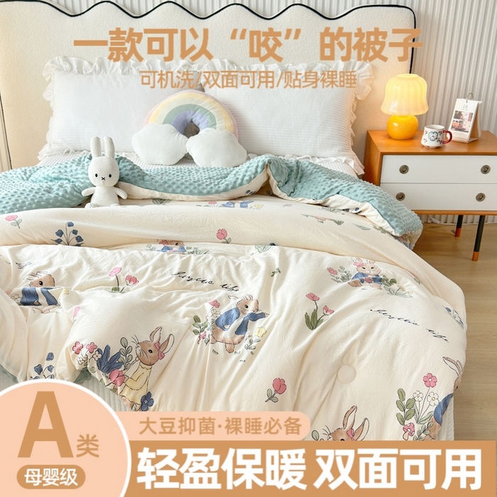 91家纺网 家纺一手货源 找家纺 （总）赛琳 2026新款豆豆春秋被被子被芯