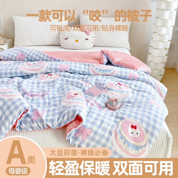 赛琳 2026新款豆豆春秋被被子被芯 蛋糕小猫