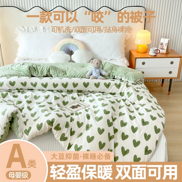 赛琳 2026新款豆豆春秋被被子被芯 绿爱心