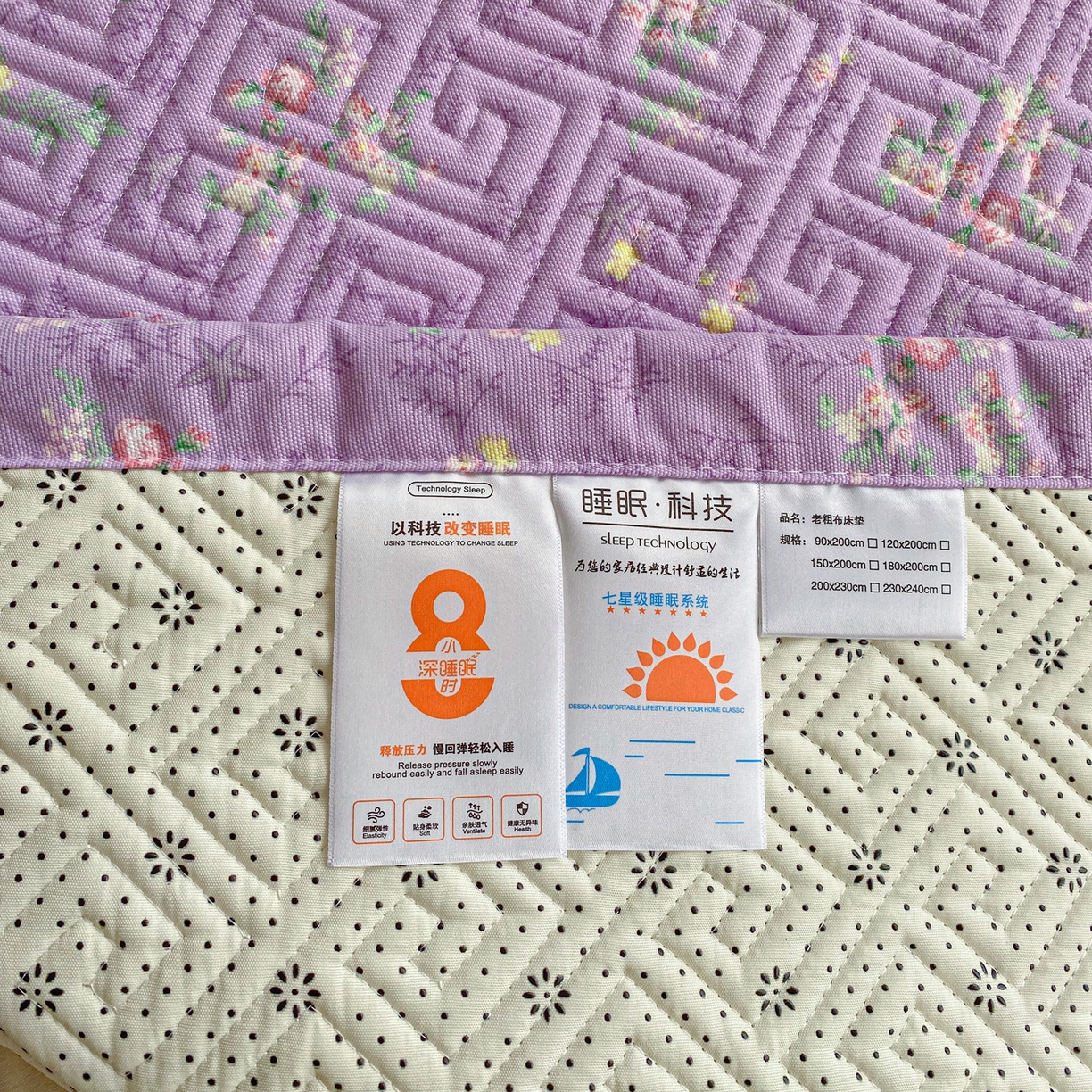 91家纺网 家纺一手货源 找家纺 首爱家纺 2026新款老粗布床盖床垫学生床 床盖 紫罗兰