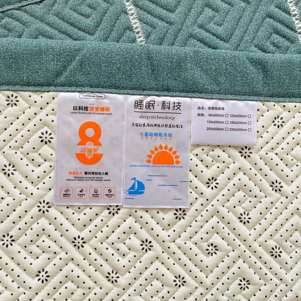 91家纺网 家纺一手货源 找家纺 棉乐町家居 2026新款老粗布床盖床垫学生床 床盖 初见