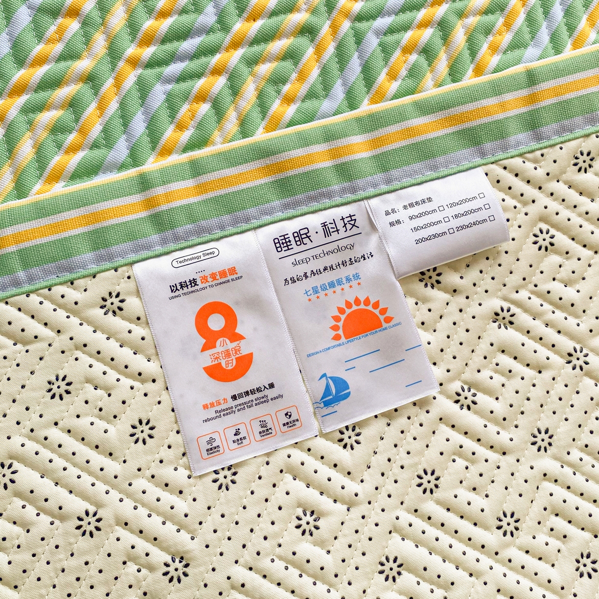 91家纺网 家纺一手货源 找家纺 棉乐町家居 2026新款老粗布床盖床垫学生床 床盖 果绿条