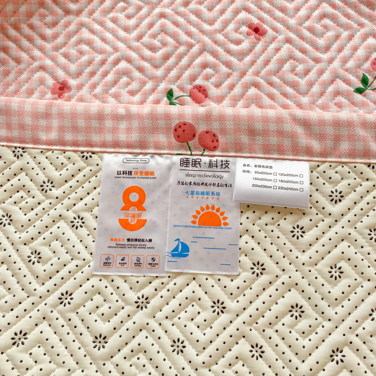 91家纺网 家纺一手货源 找家纺 金泰莱 2026新款老粗布床盖床垫学生床 床盖 格子樱桃